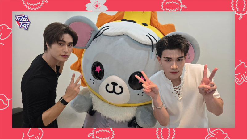 GEMINI FOURTH LOOKKHUNNOOの家族写真