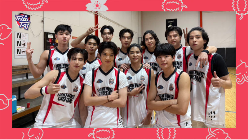 GMMTV STARLYMPICS 2025 まもなく開催！ GMMTVアーティストたちがバスケ練習に集合！