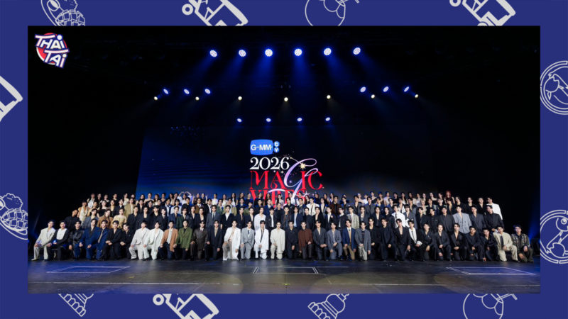 『GMMTV2026 MAGIC VIBES MAXIMIZED』記者会見のバックステージショット