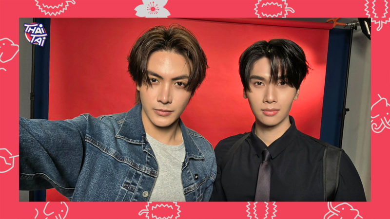 新作ドラマ『Dare You to Death』をぜひご覧くださいBy JOONG&DUNK