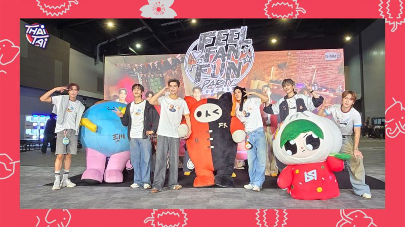 「FEEL FAN FUN PARTY CONCERT」からの温かいファミリーショット