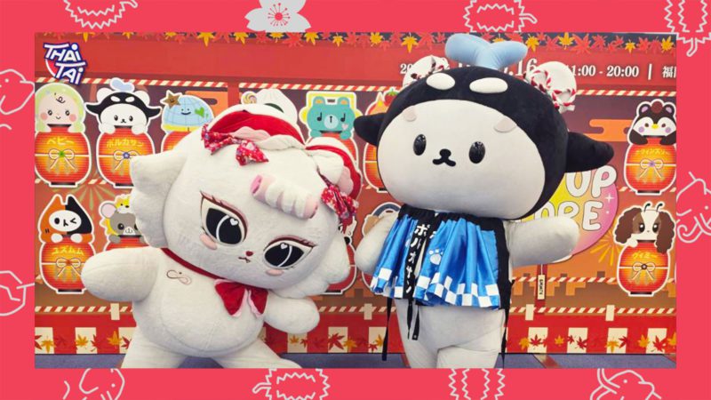 「GMMTV POP-UP STORE IN FUKUOKA 2026」のGMMTV Fandom Charactersショット