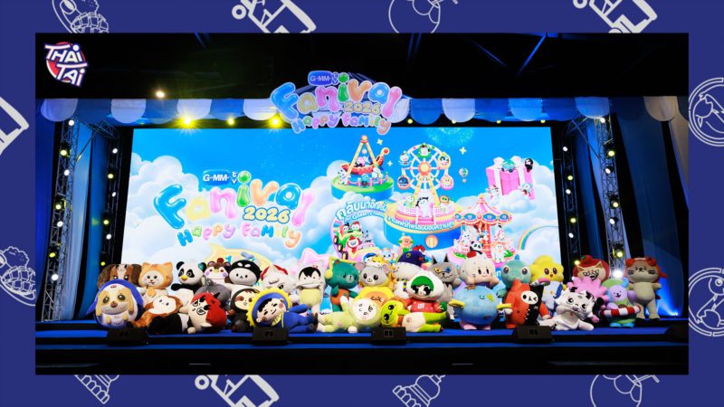 「GMMTV FANIVAL 2026 : Happy Family」からの温かいファミリーショット