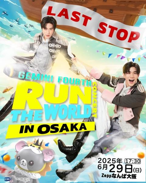 GEMINI FOURTH Run The World Concert in Osaka