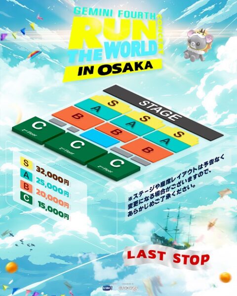 GEMINI FOURTH Run The World Concert in Osaka