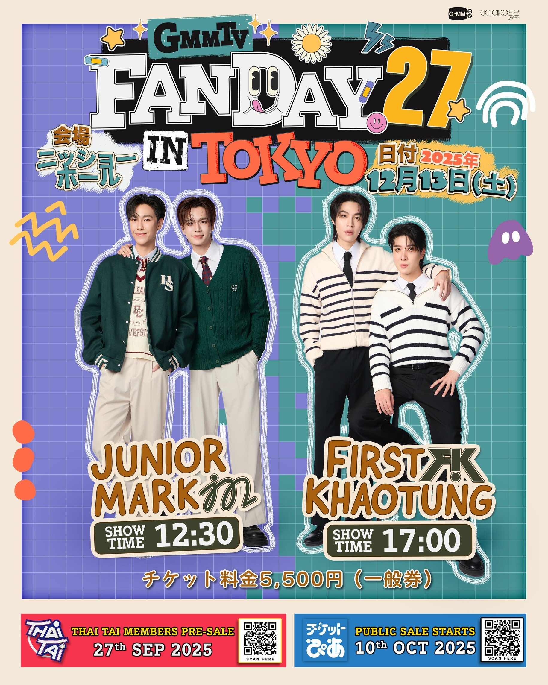 gmmtv fan fest 2025 サイン入りポスター gmmtv fan fest 2025 サイン入りポスター GMMTV FAN FEST 2025