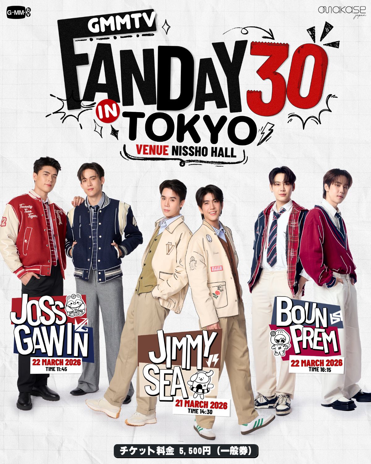 会員限定】GMMTV FANDAY 30 IN TOKYO 先行販売開始！ | Thai-Tai