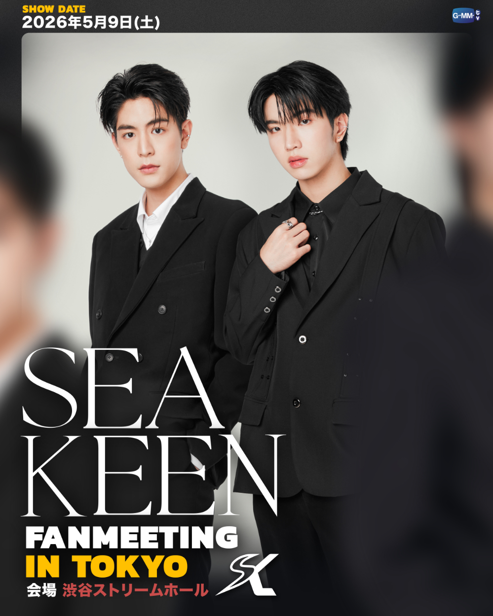 SEAKEEN FAN MEETING IN TOKYO 開催決定！ | Thai-Tai Official Website