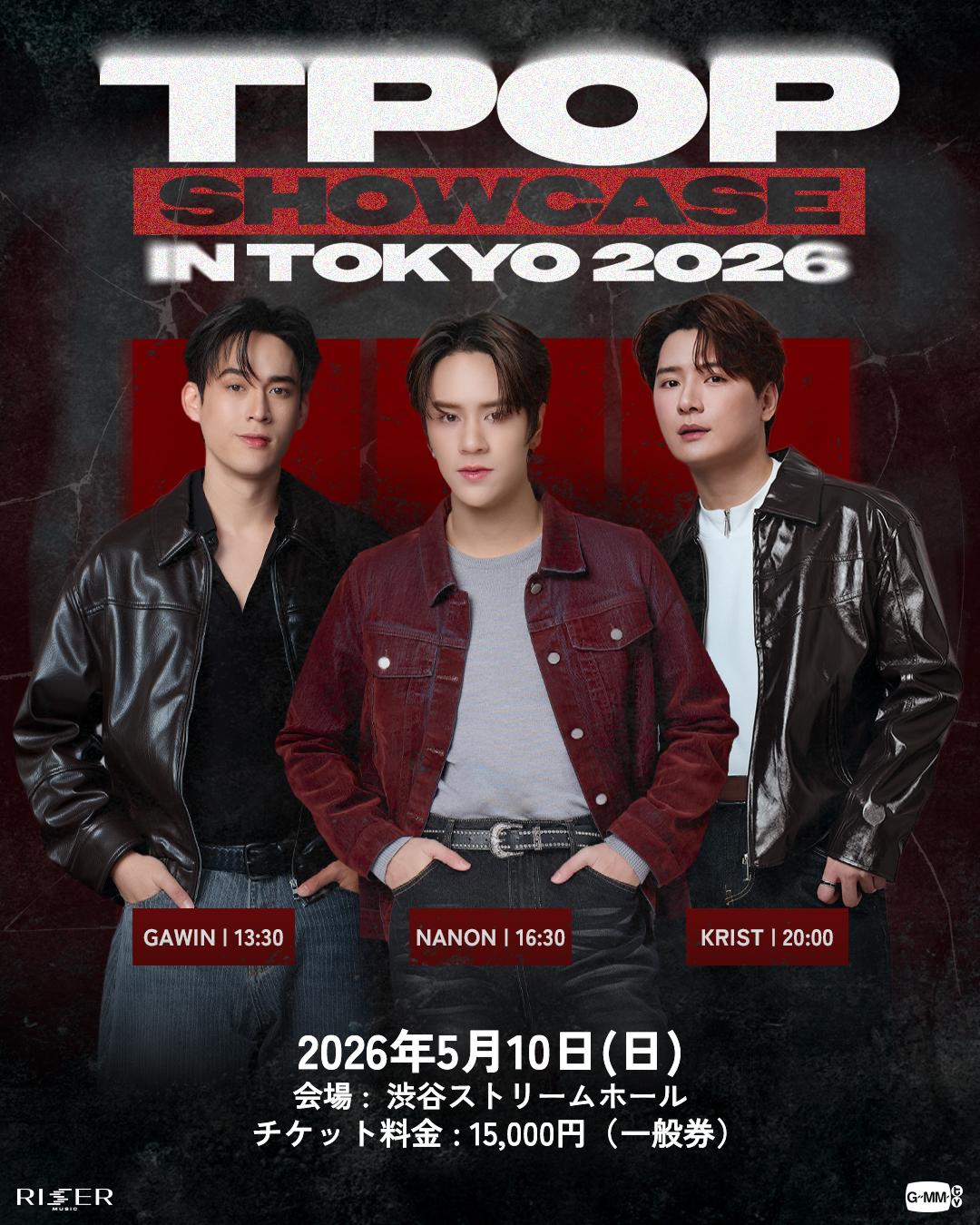 GMMTV RISER MUSIC T-POP SHOWCASE IN TOKYO 2026開催決定！【2026年5