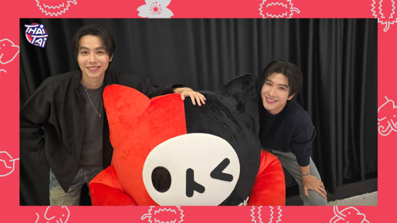 FIRST・KHAOTUNG・YUZUMUMUからのお誘い♪ドラマ『Cat For Cash』最終回を一緒に観よう！