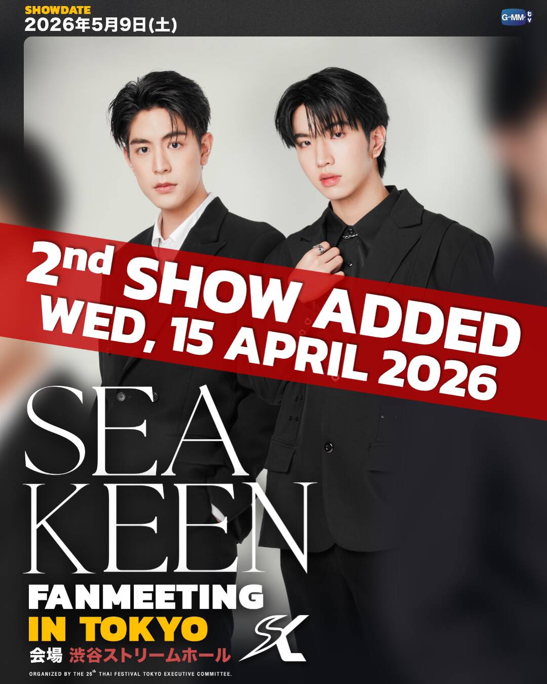 会員限定】2ND SHOW ADDED！SEAKEEN FAN MEETING IN TOKYO先行販売開始