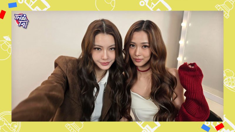 NAMTAN＆FILMからのお誘い♪ ドラマ『Girl Rules』を一緒に観よう！