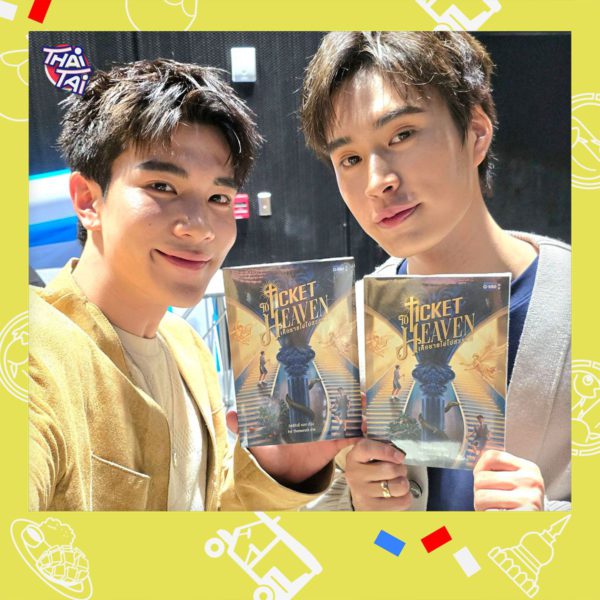 まもなく初回放送日！GEMINIとFOURTHが出演するドラマ『Ticket to Heaven』をPR