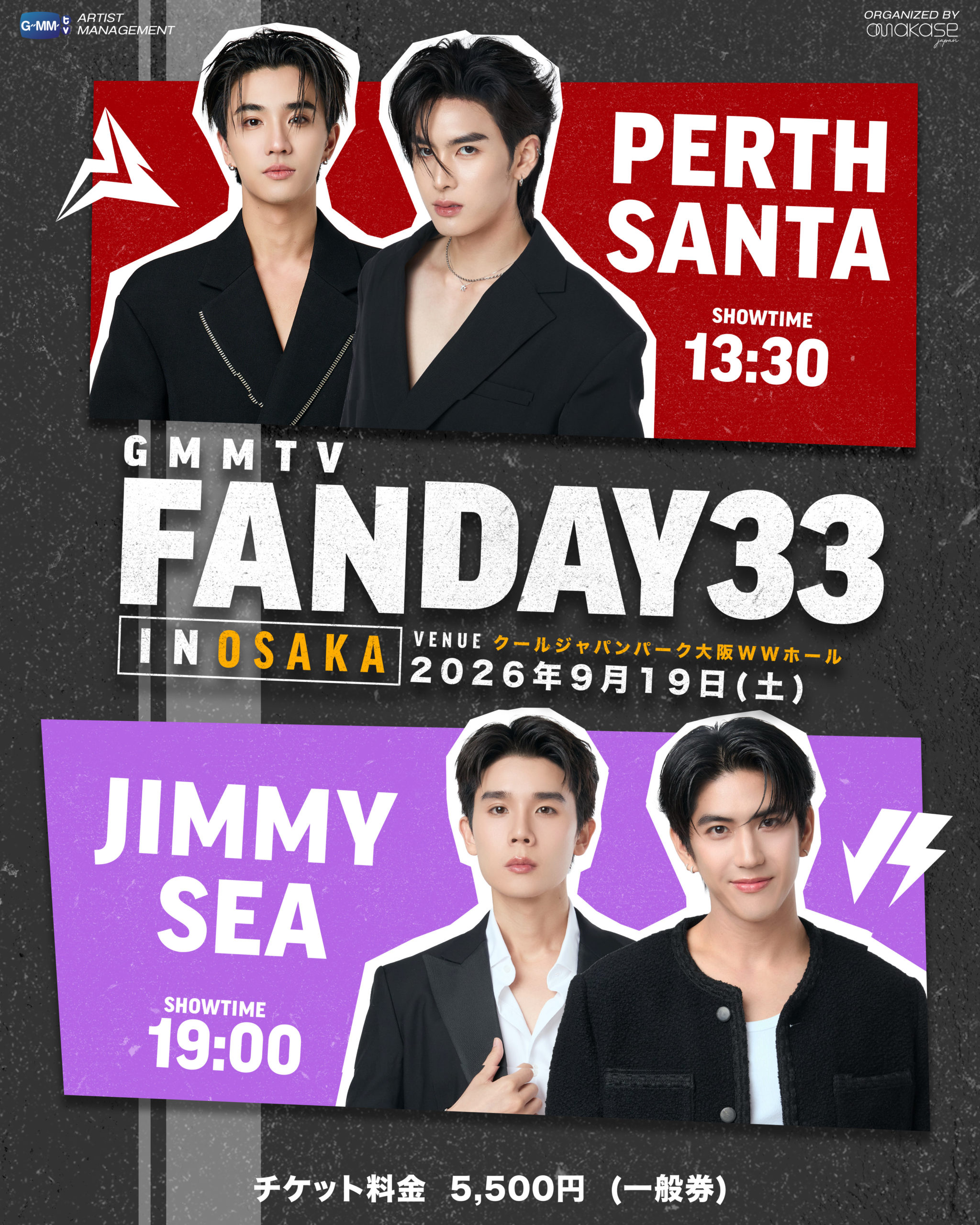 GMMTV FANDAY 33 IN OSAKA 開催決定！ | Thai-Tai Official Website