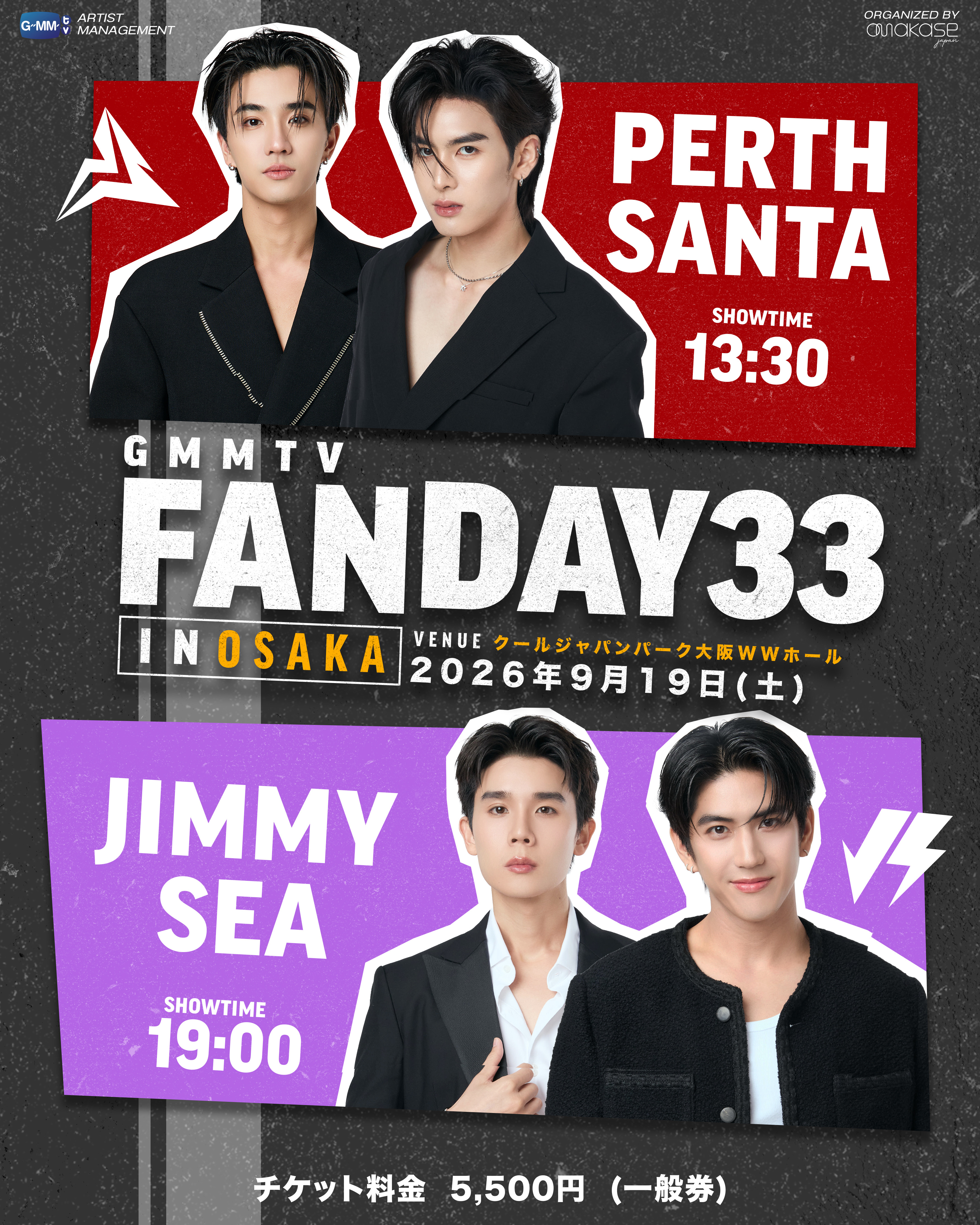 GMMTV FANDAY 33 IN OSAKA 開催決定！ | Thai-Tai Official Website