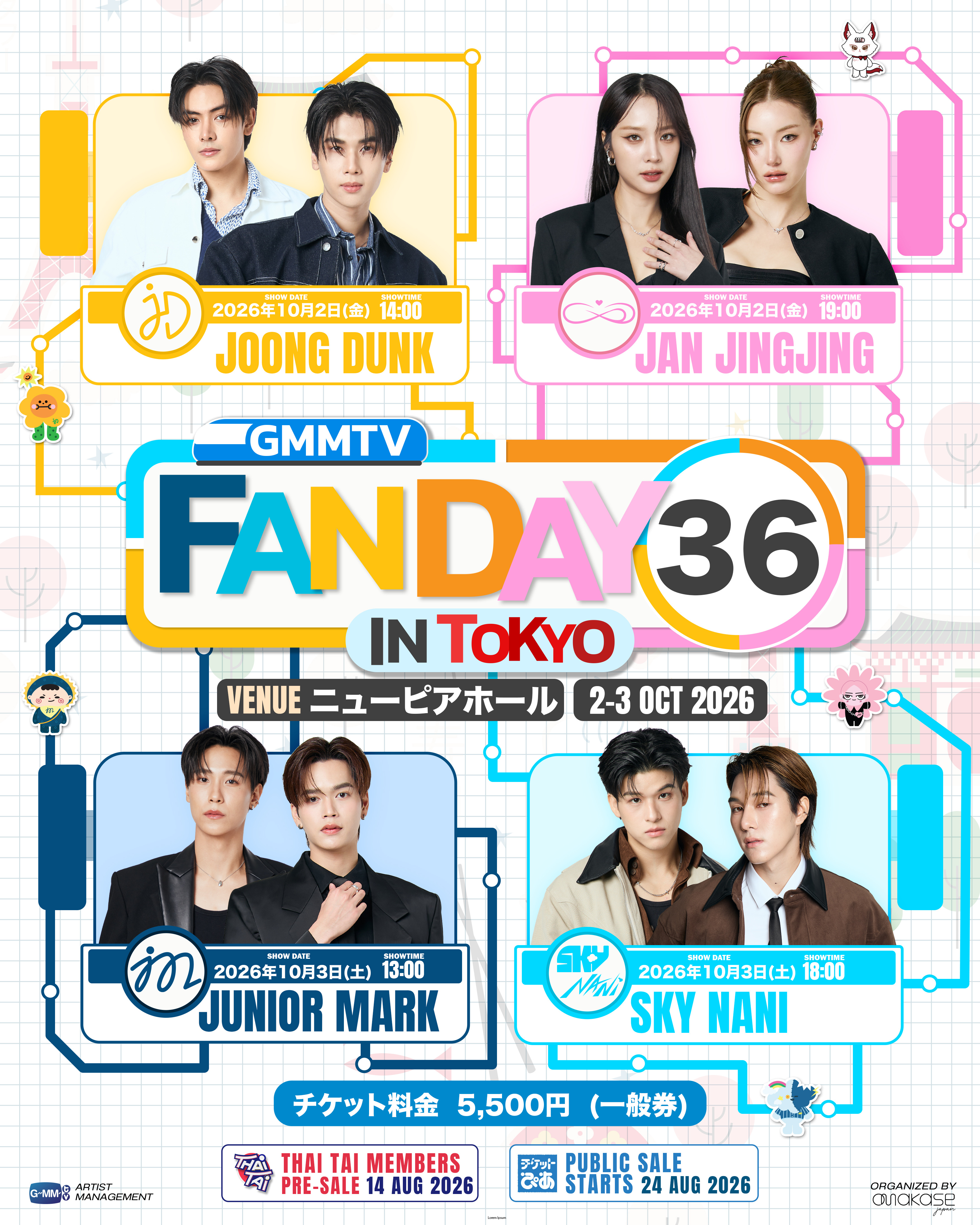 1.JD-JJ-JM-SN-POSTER-JP.jpg