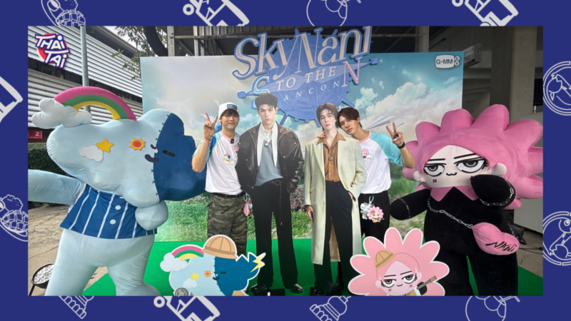 「SKY NANI S to the N FANCON」のショット